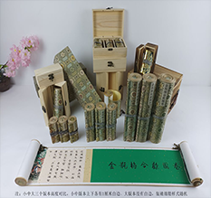 七星胡也佛金瓶梅秘戏图3卷-小中大三版